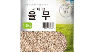 맘 편한 율무국내산, 꿀팁 대방출! ✨